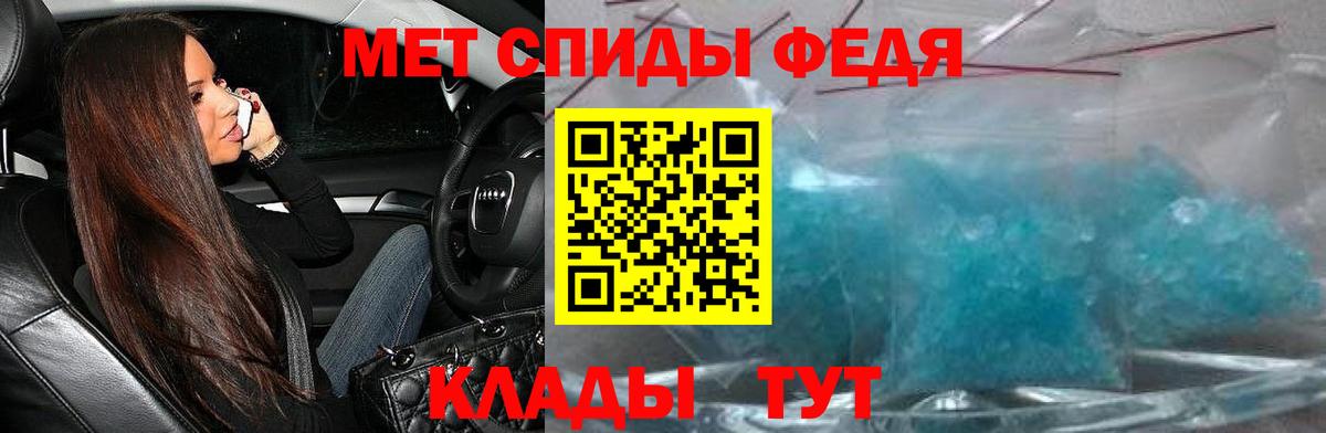 АМФ Premium Кириши
