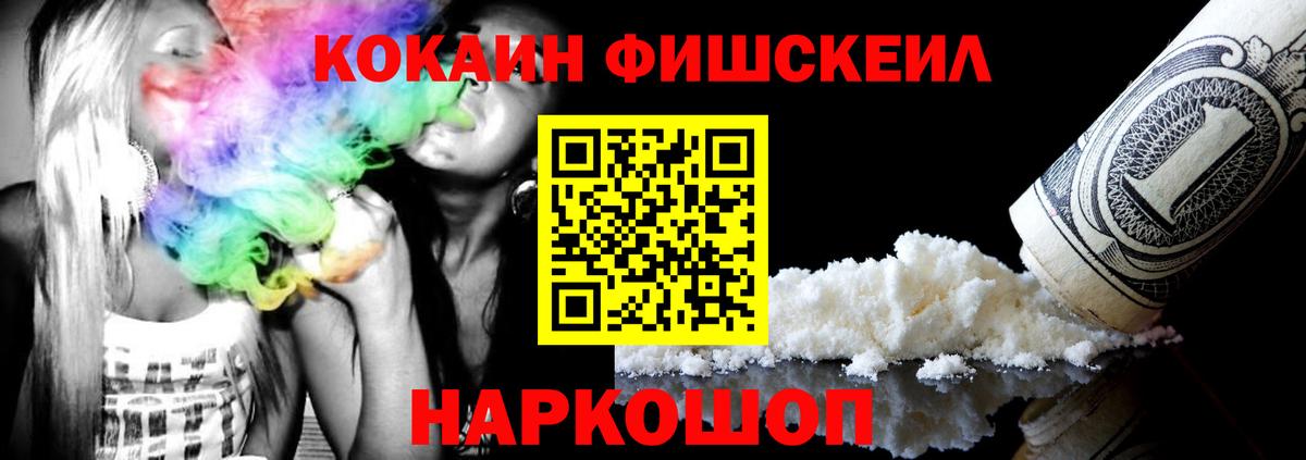 Cocaine Перу Кириши