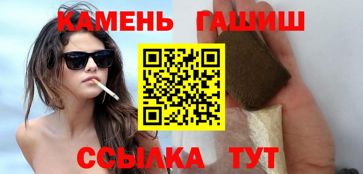 Гашиш Cannabis Кириши