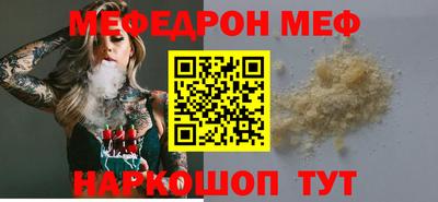бошки Ипатово