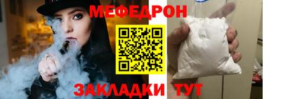 бошки Ипатово
