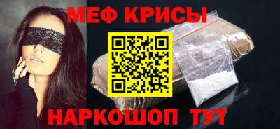бошки Ипатово