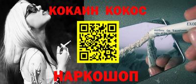 бошки Ипатово