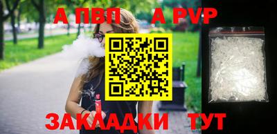 бошки Ипатово