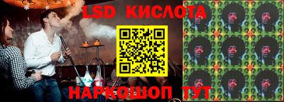 бошки Ипатово
