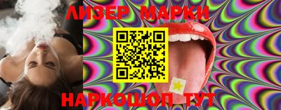 бошки Ипатово