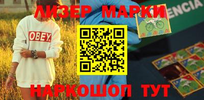 марки lsd Изобильный