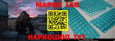 марки lsd Изобильный