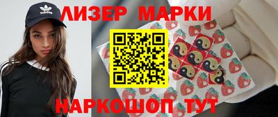 бошки Ипатово