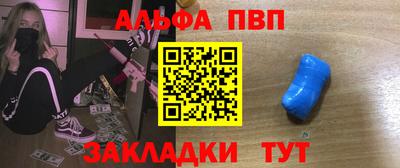 бошки Ипатово