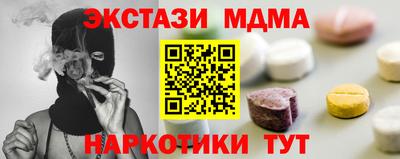 первитин Ирбит