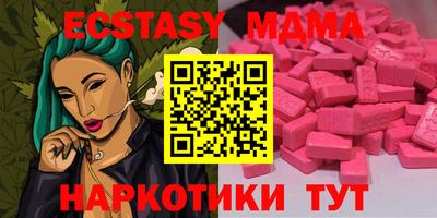 бошки Ипатово