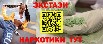 бошки Ипатово