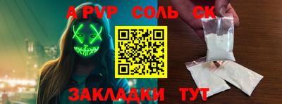 бошки Ипатово