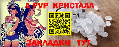 первитин Ирбит