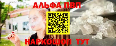 бошки Ипатово