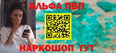 первитин Ирбит