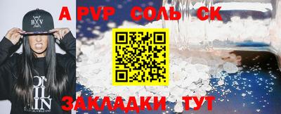 бошки Ипатово