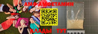 первитин Ирбит