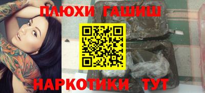 бошки Ипатово