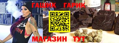 бошки Ипатово