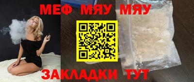 первитин Ирбит