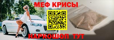 первитин Ирбит