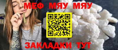 первитин Ирбит