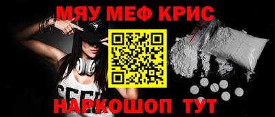 бошки Ипатово