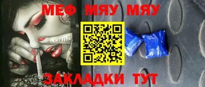 первитин Ирбит