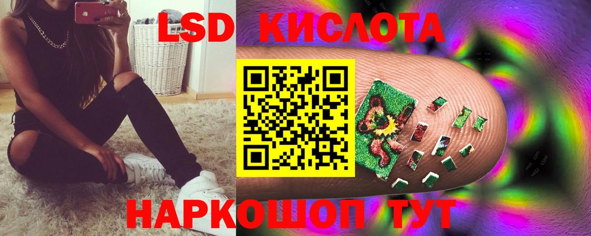 LSD-25 экстази ecstasy  Вход с VPN  Кириши  LSD-25 экстази кислота 