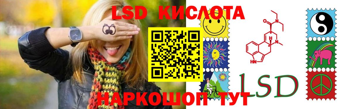 ЛСД экстази ecstasy Кириши