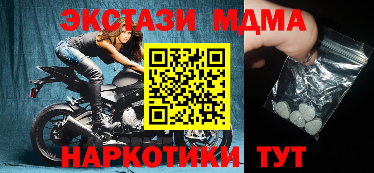 Кириши  МДМА VHQ  MDMA  Вход с VPN 