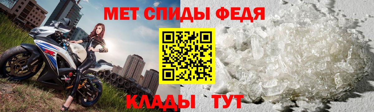 Первитин Methamphetamine  Первитин Methamphetamine  Вход с VPN  Метамфетамин  Кириши 