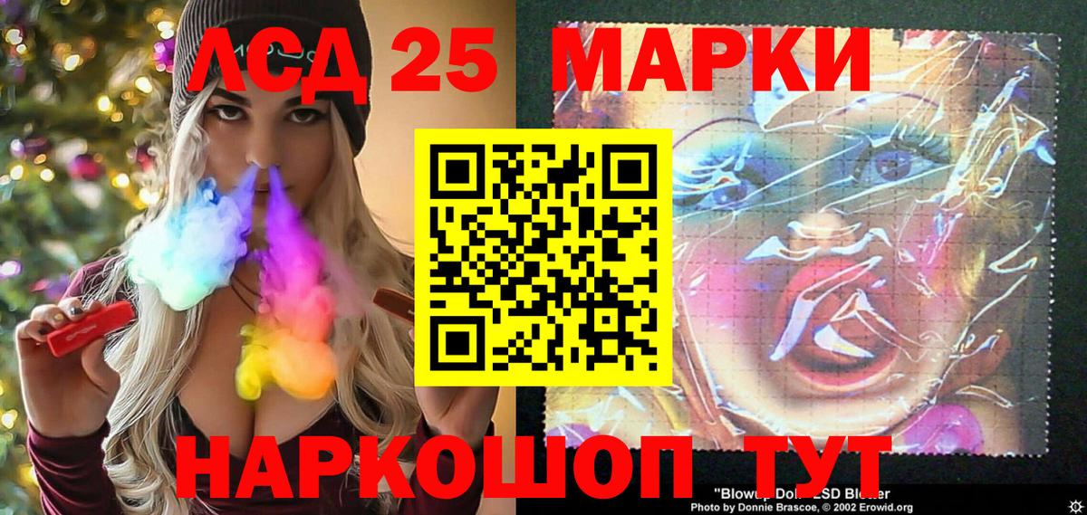 Марки NBOMe 1,5мг  Марки NBOMe 1,5мг  Вход с VPN  Кириши 