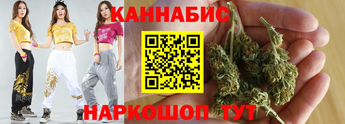 Марихуана White Widow  Вход с VPN  Марихуана конопля  Кириши  МАРИХУАНА OG Kush 