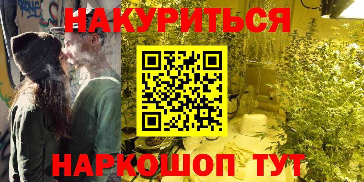 Конопля OG Kush Кириши